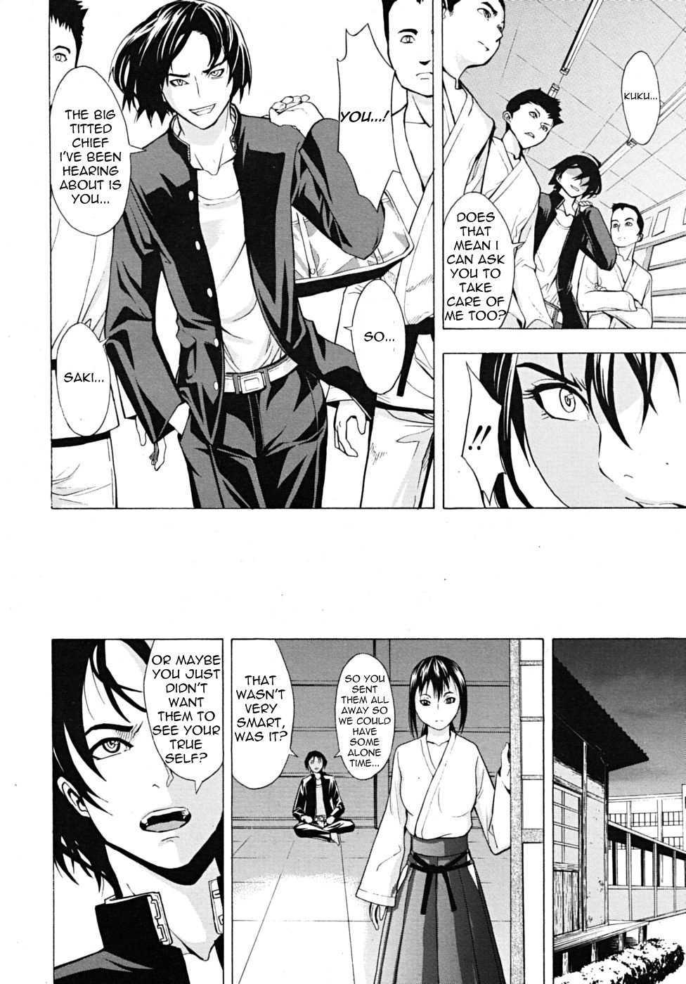 Break Me Chapter 1000 Page 69